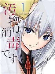 无双