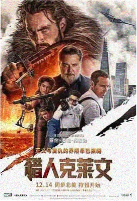 釜山行2