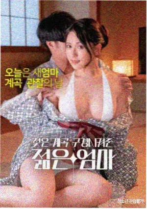 燃烧