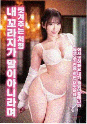 韩国电影熊出没2